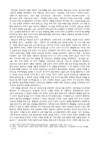 현진건 <적도> 레포트-5