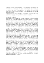 그래픽 디자인의 역사 3. 산업혁명-2