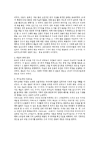 그래픽 디자인의 역사 3. 산업혁명-4