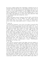 노인상담의 필요성, 특성 및 과제-9
