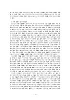 [경영학] 올레KT 여성인력, 가족친화 경영사례-6