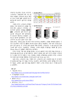 [경영학] 올레KT 여성인력, 가족친화 경영사례-13