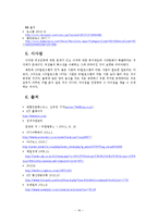 [경영학] 올레KT 여성인력, 가족친화 경영사례-16