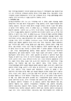 [호텔마케팅] 호텔 가격전략-5