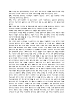 [호텔마케팅] 호텔 가격전략-7