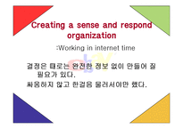 [E비즈니스] 이베이 사례연구-9