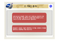 [국제경영론] 삼성전자-19