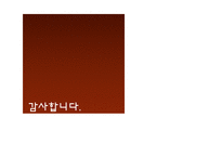 [광고PR] 맥카페의 전략-19
