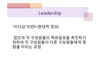 [지도자론] 리더십 훈련방법-3