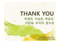 [유학] 성리학의 이기론-19