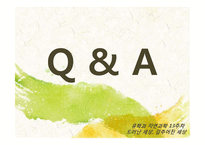 [유학] 성리학의 이기론-20