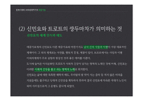 [한국사] 일제시대~1950년대의 대중가요-10