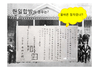 [윤리학] 존 롤스 사상-10