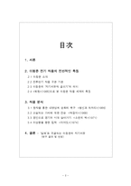 [작가론] 이청준의 자기치유적 글쓰기-2