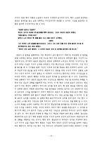 [작가론] 이청준의 자기치유적 글쓰기-10