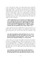 [작가론] 이청준의 자기치유적 글쓰기-15