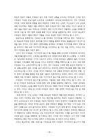[작가론] 이청준의 자기치유적 글쓰기-20