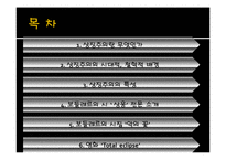 [문예사조의 이해] 상징주의(Symbolism)-2