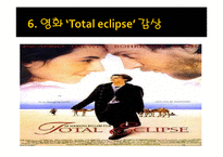 [문예사조의 이해] 상징주의(Symbolism)-18
