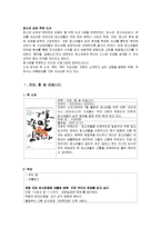 청소년 상담 추천 도서-1