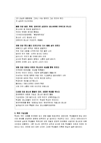 청소년 상담 추천 도서-2