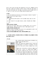 청소년 상담 추천 도서-3