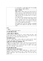 청소년 상담 추천 도서-4