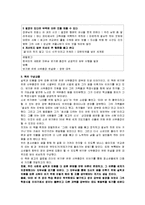 청소년 상담 추천 도서-5