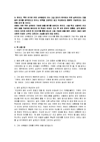 청소년 상담 추천 도서-6