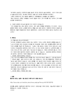 청소년 상담 추천 도서-7