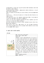 청소년 상담 추천 도서-8
