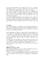 청소년 상담 추천 도서-10