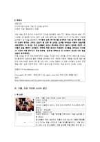 청소년 상담 추천 도서-11