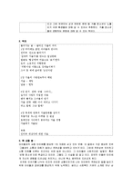 청소년 상담 추천 도서-12