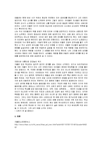 청소년 상담 추천 도서-13
