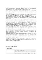 청소년 상담 추천 도서-14