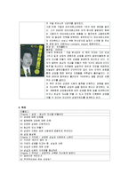 청소년 상담 추천 도서-15