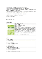 청소년 상담 추천 도서-18