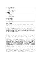 청소년 상담 추천 도서-19