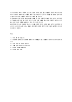 청소년 상담 추천 도서-20