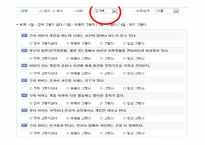 [유아교육] 영유아 미디어 안전교육-20