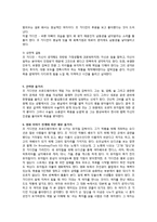 ocu 뮤지컬영화감상과이해 All that jazz 올 댓 재즈-4
