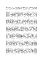 ocu 뮤지컬영화감상과이해 All that jazz 올 댓 재즈-5