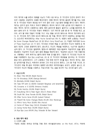 ocu 뮤지컬영화감상과이해 All that jazz 올 댓 재즈-6