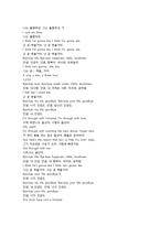 ocu 뮤지컬영화감상과이해 All that jazz 올 댓 재즈-11