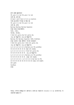 ocu 뮤지컬영화감상과이해 All that jazz 올 댓 재즈-12