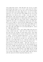미디어효과론과 상업성의 관계-2