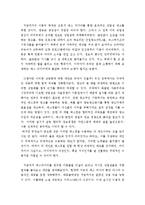 미디어효과론과 상업성의 관계-3