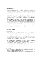 유니클로 UNIQLO 기업 SWOT분석및 마케팅사례분석과 마케팅 SWOT,STP,4P전략제안(VS 지오다노와의 비교분석)-2