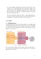 유니클로 UNIQLO 기업 SWOT분석및 마케팅사례분석과 마케팅 SWOT,STP,4P전략제안(VS 지오다노와의 비교분석)-9